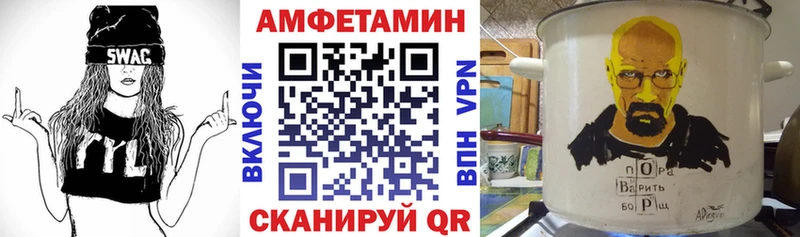 Amphetamine 97%  Мелеуз 