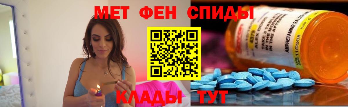 АМФ  Вход с VPN  Мелеуз  АМФ 97% 