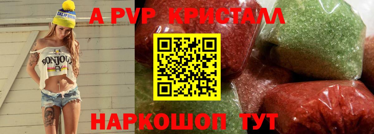 Мелеуз  Alfa_PVP  Alfa_PVP VHQ  Вход с VPN  А ПВП VHQ 