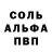 Amphetamine VHQ Polina Samarceva