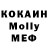 МДМА молли Mehdi Harlang