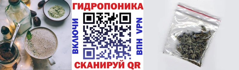 Еда ТГК конопля  Мелеуз 