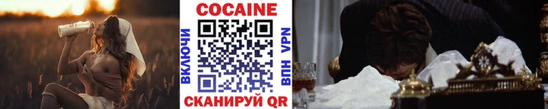 маркетплейс официальный сайт  Мелеуз  COCAIN Колумбийский  сколько стоит 