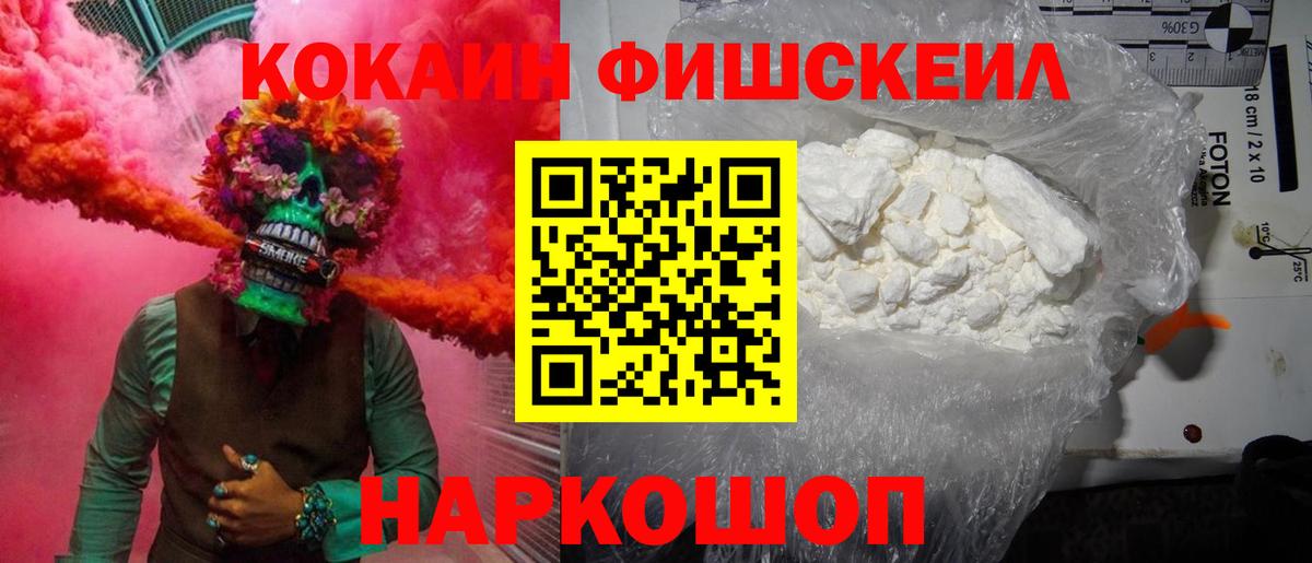 Cocaine 99% Мелеуз