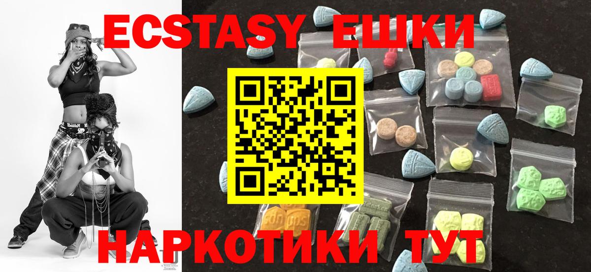 ЭКСТАЗИ mix Мелеуз