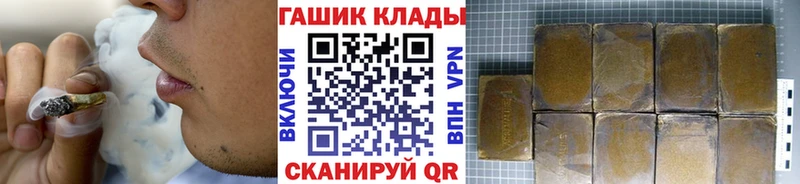 закладка  мега как войти  Гашиш hashish  Мелеуз 