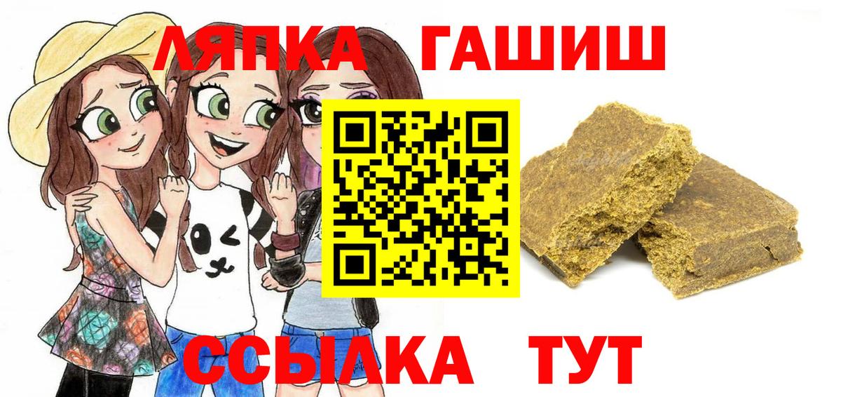 Гашиш Cannabis Мелеуз