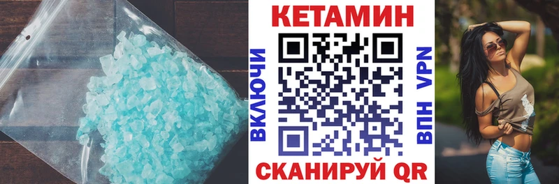 KRAKEN маркетплейс  Мелеуз  Кетамин VHQ  наркота 