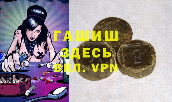 мефедрон Куйбышев