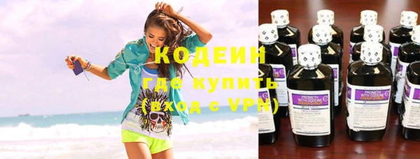 мефедрон Куйбышев