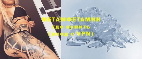 mdma Бабаево
