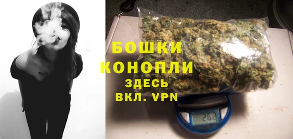 мефедрон Куйбышев