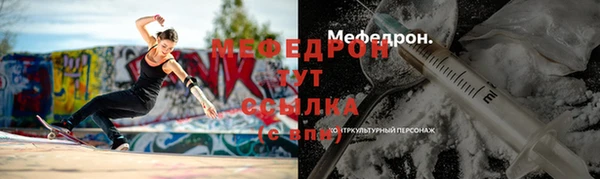 mdma Бабаево