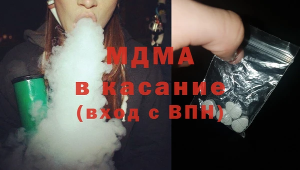 мефедрон Куйбышев
