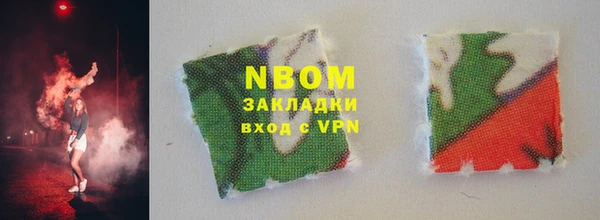 молекула духа Белая Калитва