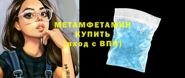 мефедрон Куйбышев