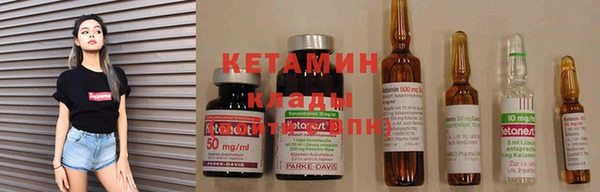 мефедрон Куйбышев