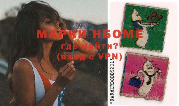 мефедрон Куйбышев