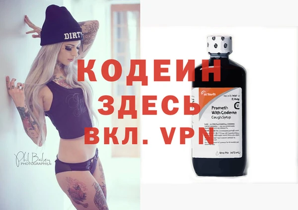стафф Белая Холуница