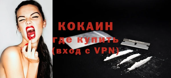 мефедрон Куйбышев