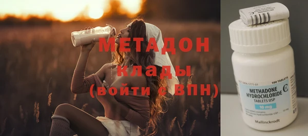 бутират Аша