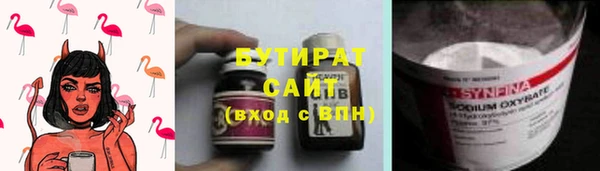 дурь Ахтубинск
