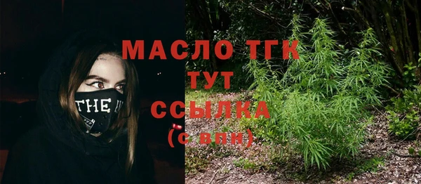 мефедрон Куйбышев