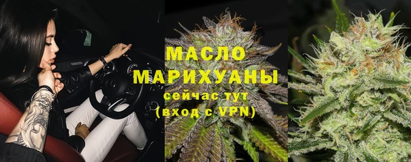 дурь Ахтубинск