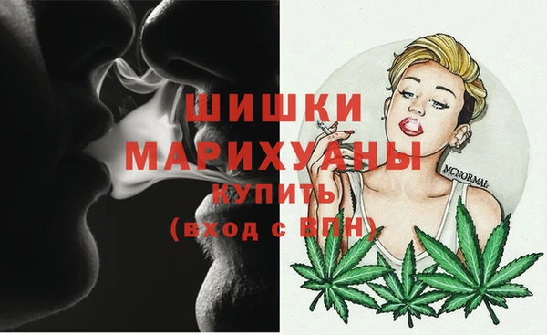 мефедрон Куйбышев