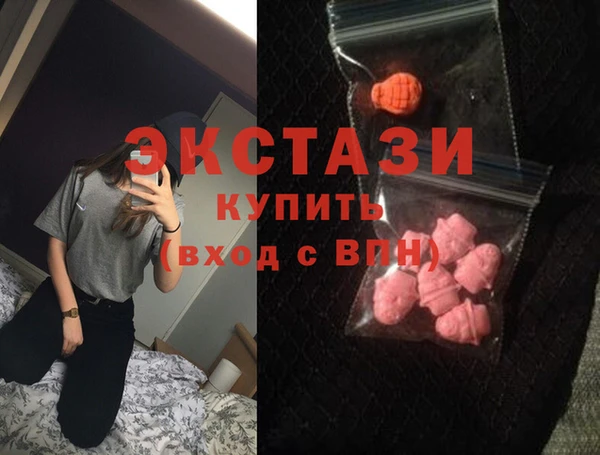 мефедрон Куйбышев