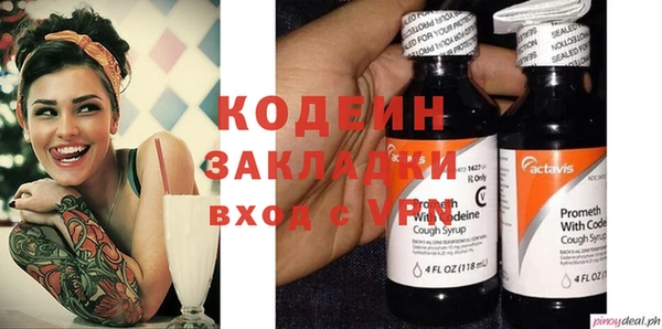 бутират Аша