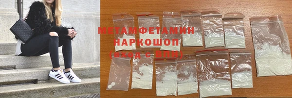 мефедрон Куйбышев