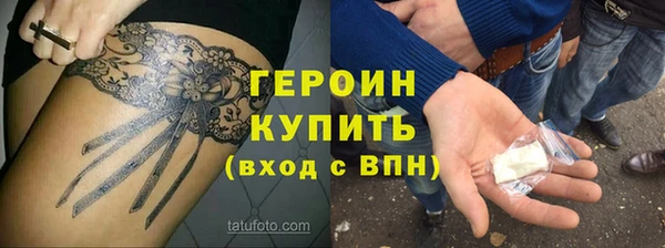 мефедрон Куйбышев
