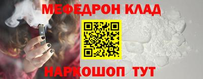 кокаин перу Кунгур