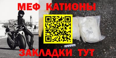 прущий лед Гай