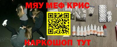 прущий лед Гай