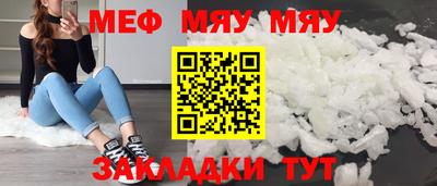 прущий лед Гай
