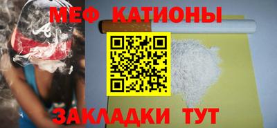 прущий лед Гай