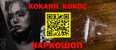 прущий лед Гай