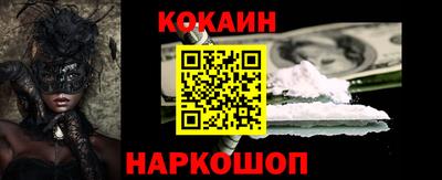 крисы Гусиноозёрск