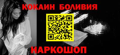 прущий лед Гай