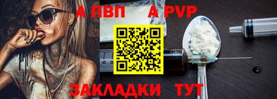 крисы Гусиноозёрск