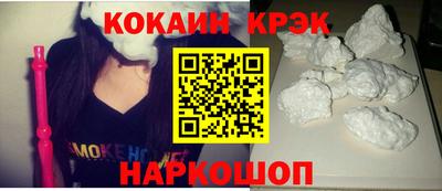 прущий лед Гай