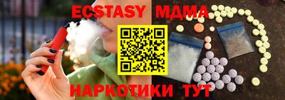 экстази Гатчина