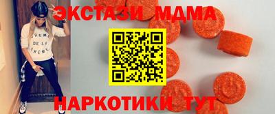 прущий лед Гай