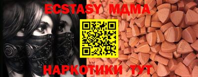 соль курить ск Гусев