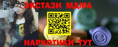 МДМА Гагарин