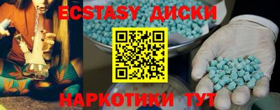 МДМА Кумертау