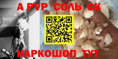 прущий лед Гай