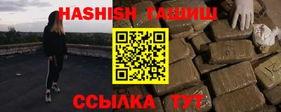 прущий лед Гай